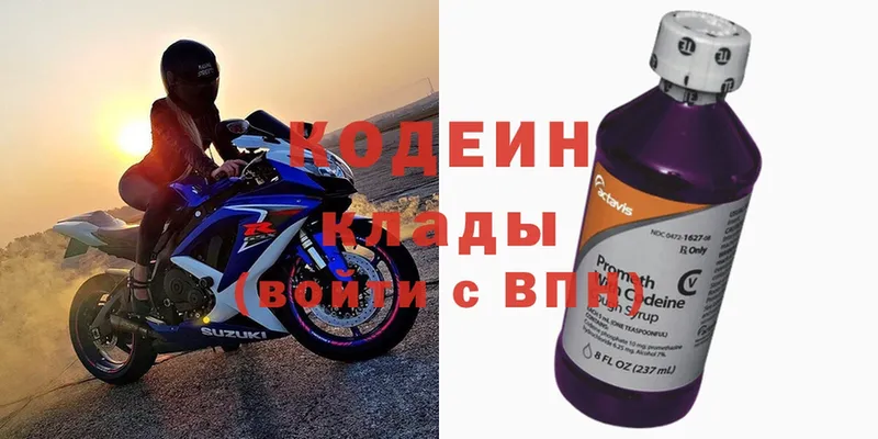 Кодеиновый сироп Lean Purple Drank  кракен ТОР  Дудинка 