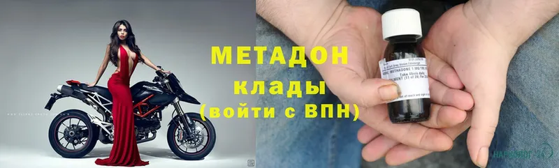 МЕТАДОН methadone  Дудинка 