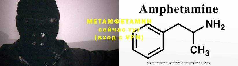 Метамфетамин витя  где можно купить   Дудинка 